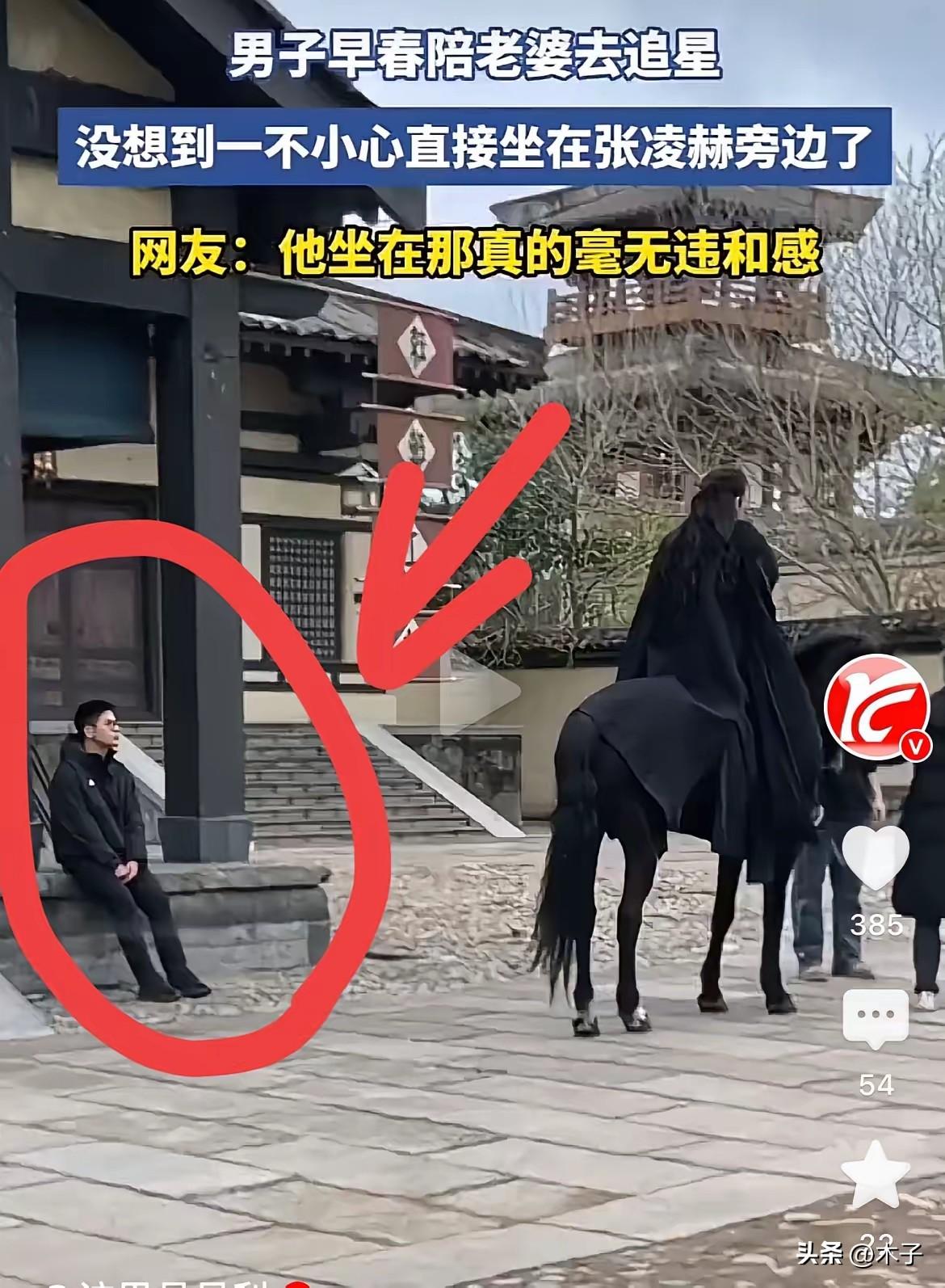 全网都在羡慕这个陪老婆追星的男人运气好，我却越看越不能理解：结了婚还这么疯狂追星