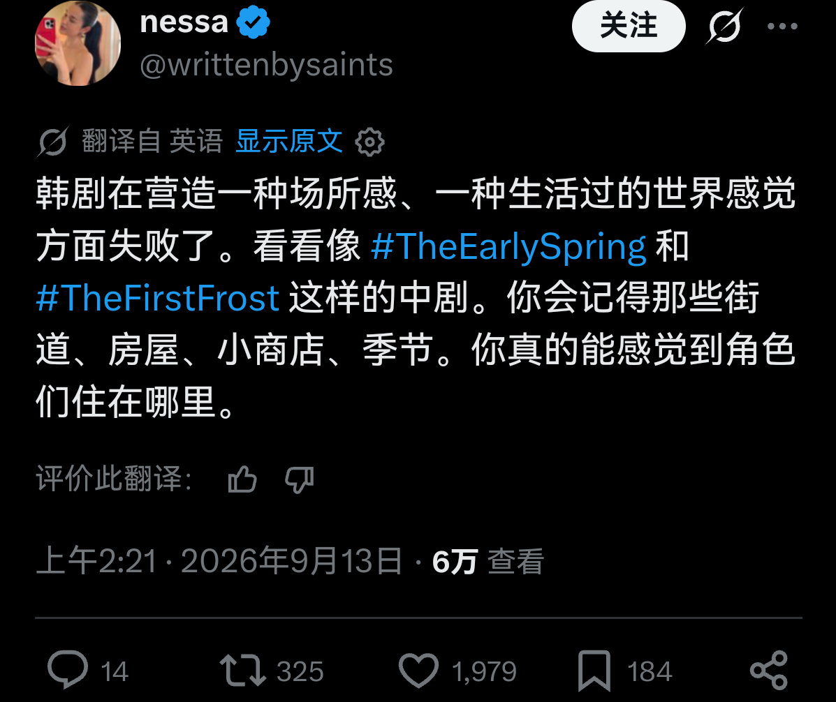 洋妞说，韩剧太假脱离现实，而中剧则非常富有烟火气 ​​​