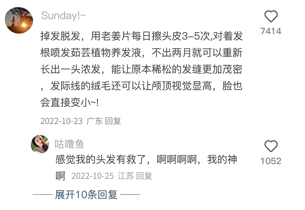妈呀！！人体还有这么多冷知识 