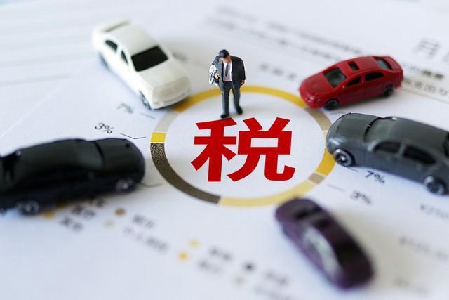 新能源购置税从全免到减半，大概率会短期影响销量，但不会“断崖式下跌”——这更像“