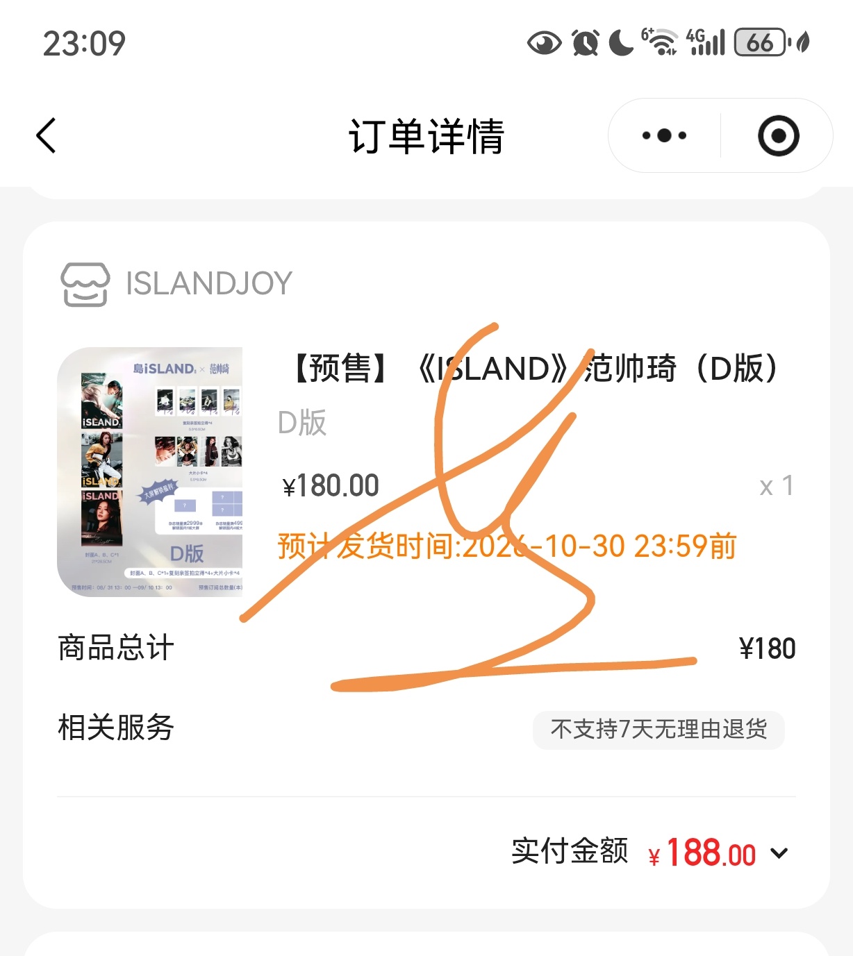 为我们世子框框买杂志[跪了]。​​​