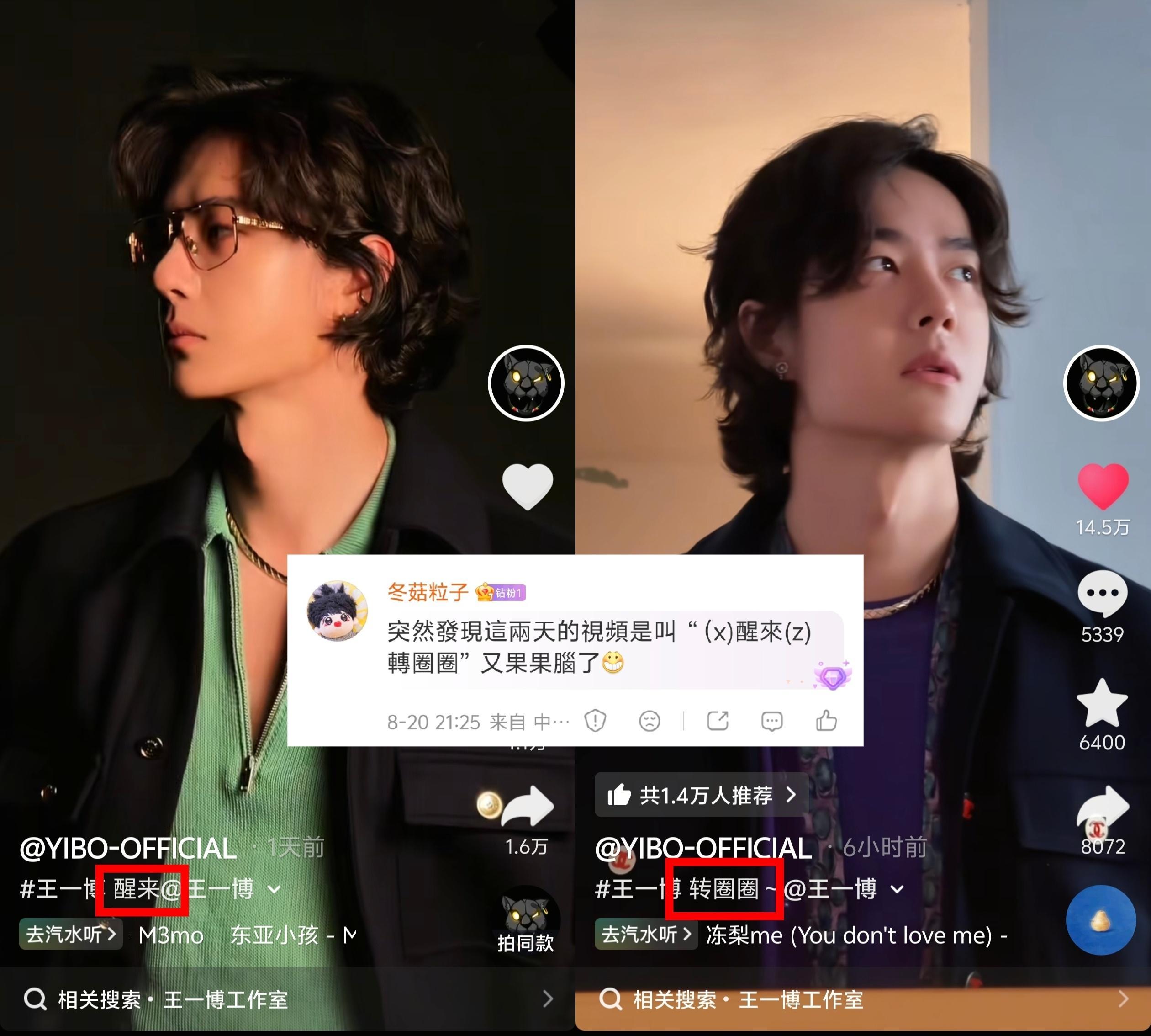 博君一肖 “藏头诗”让你玩明白了