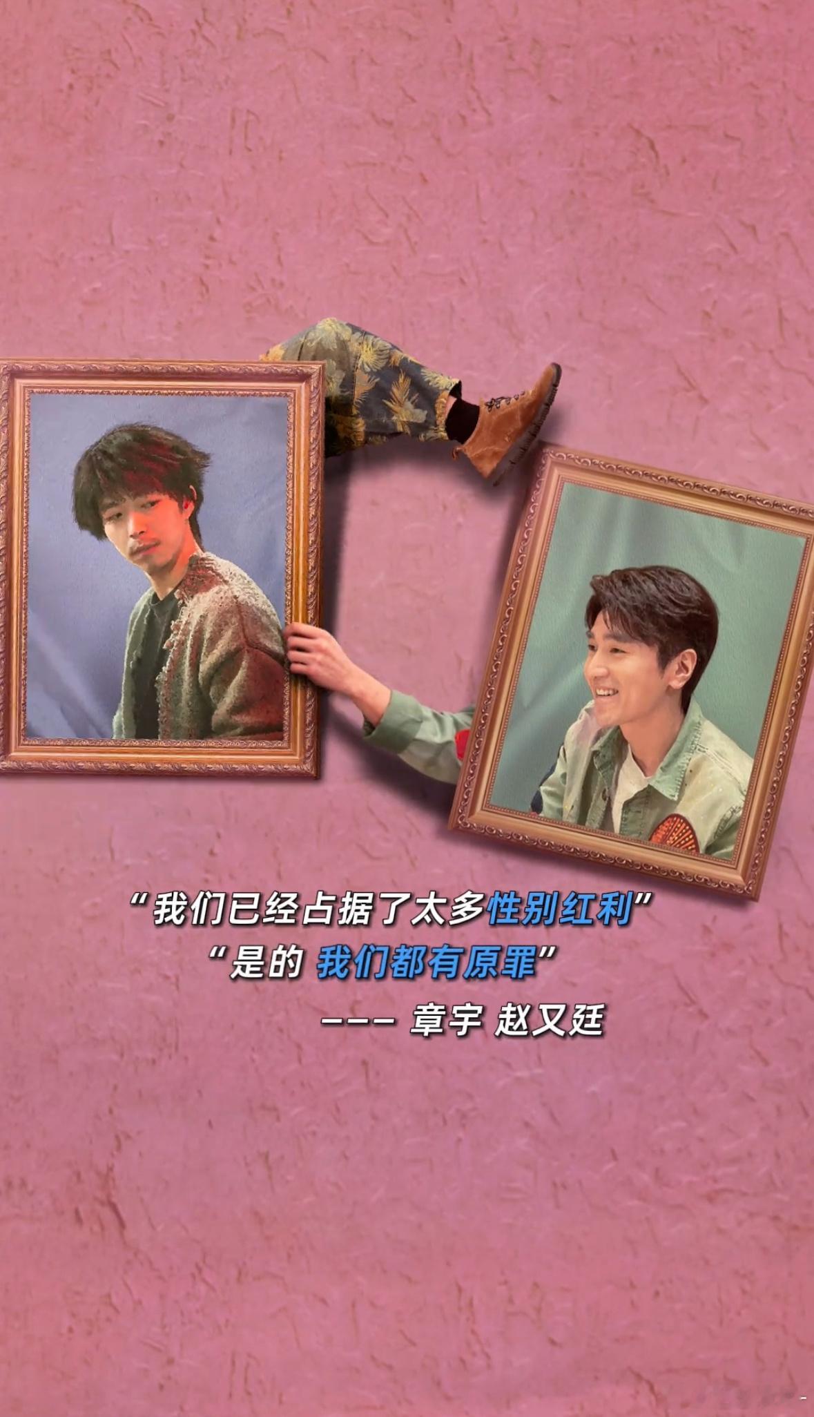 我拒绝绑架 所以我相对自由 《好东西》敲响警钟，提醒我们远离绑架陷阱，在情感关系
