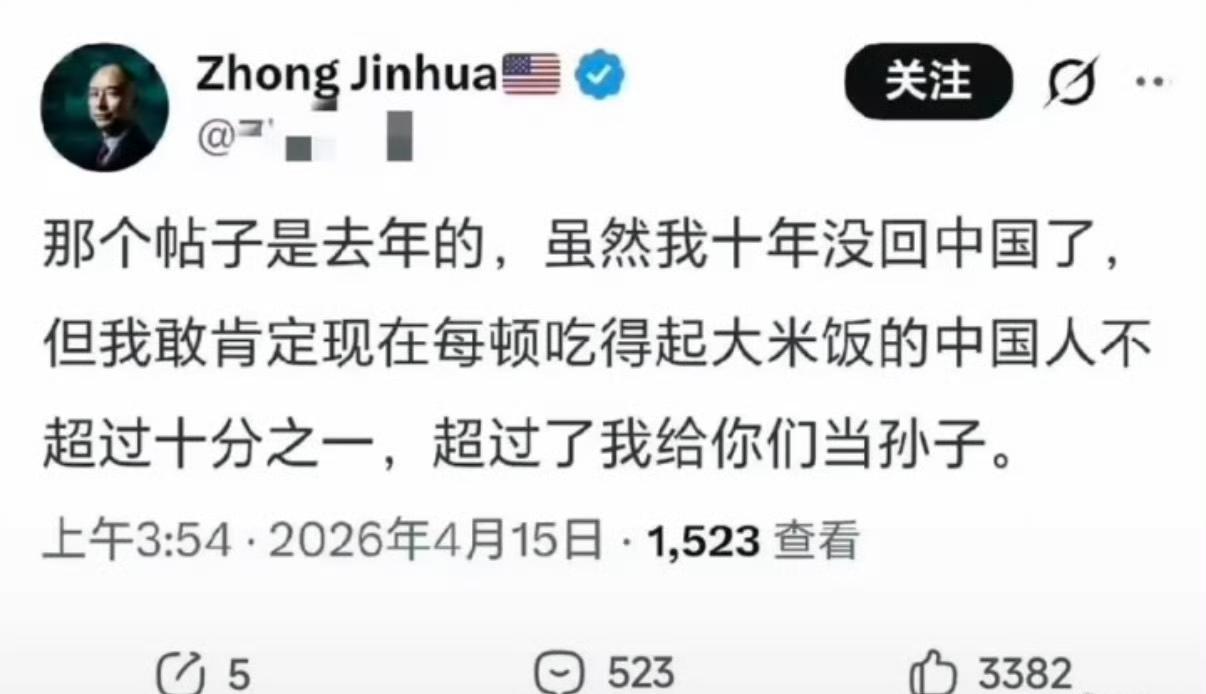 这孙子咱不认，丢不起这个脸。