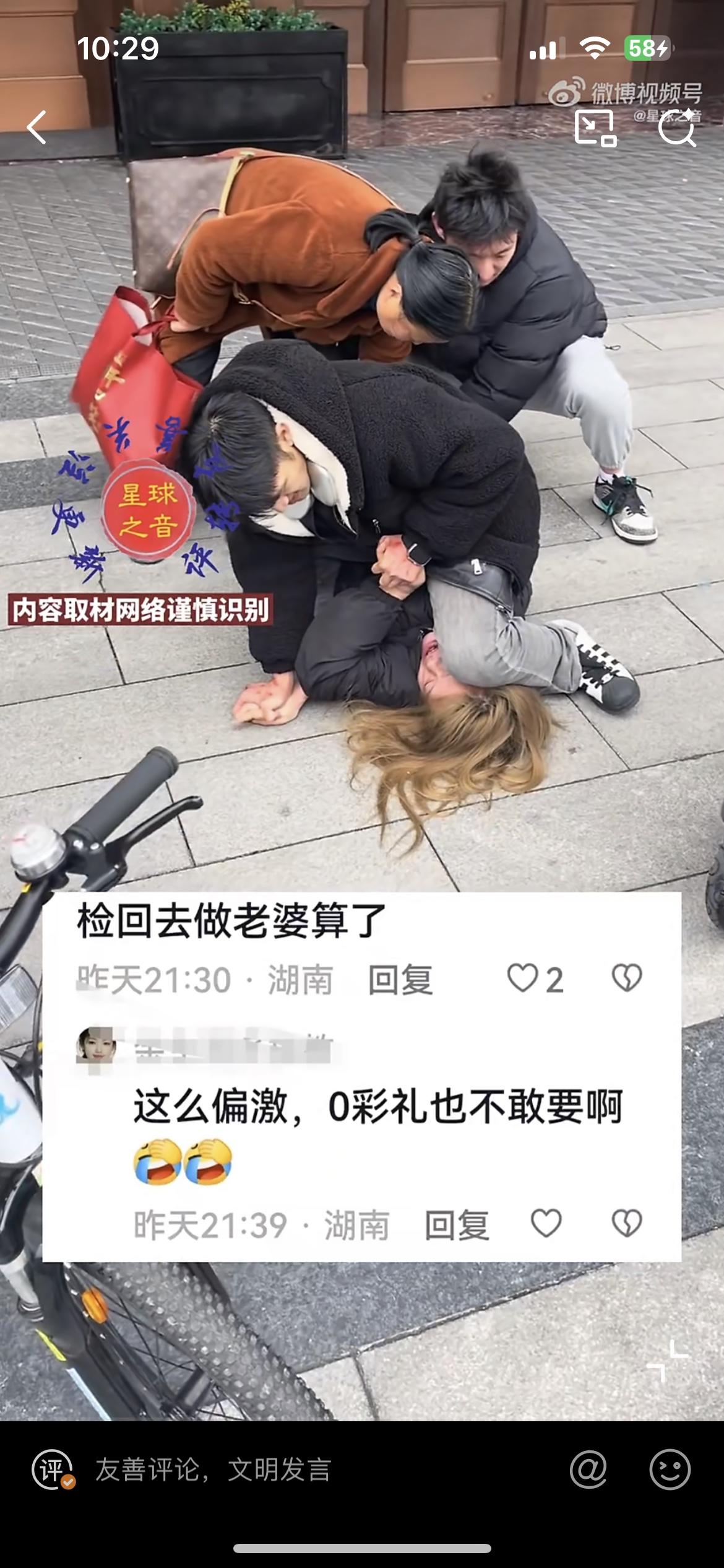 湖南街头，乍一看以为是情侣吵架，真相是躺地上的女孩和妈妈吵架，想不开要撞车寻死，