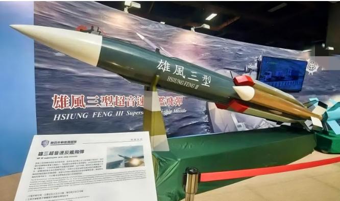 台湾当局用试射导弹，回应大陆严厉批评：5月21日凌晨，台"中科院"在屏东九鹏基地