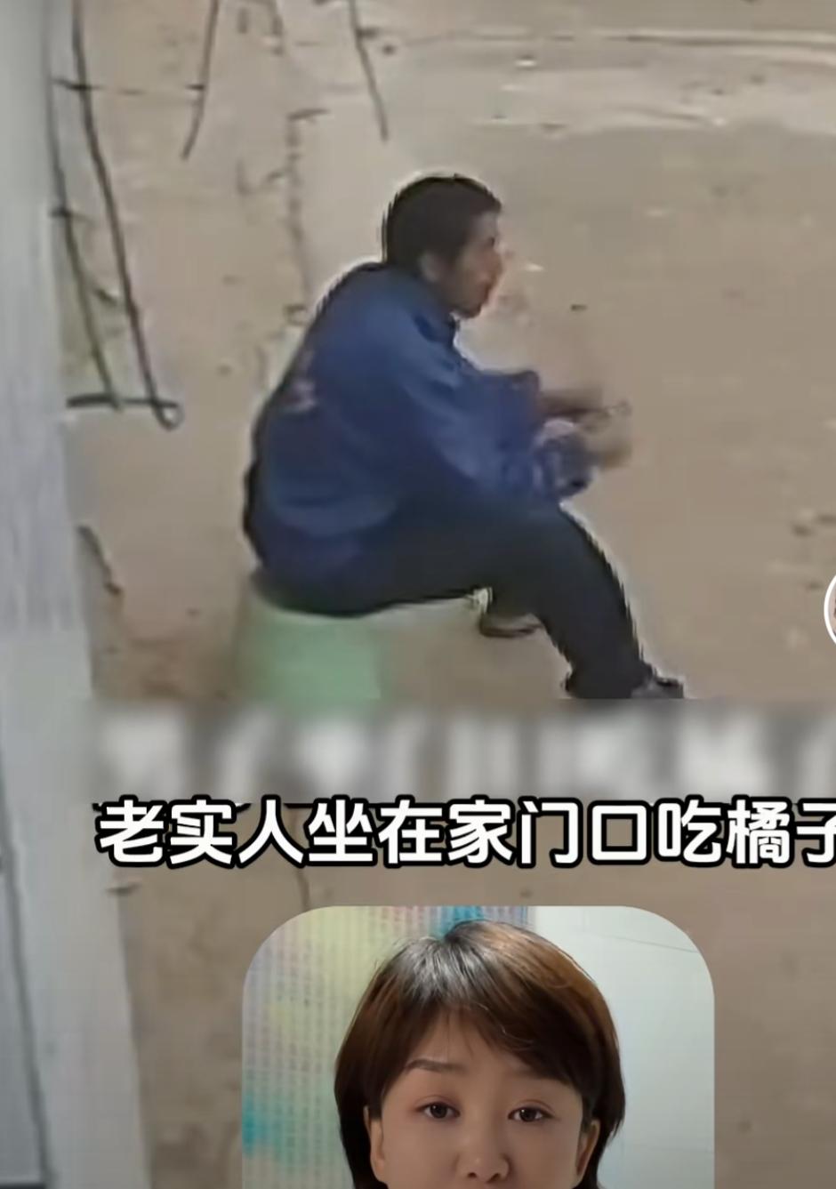 老人做门口吃柿子被打
         2025年12月12日，江西宜春芳溪镇一