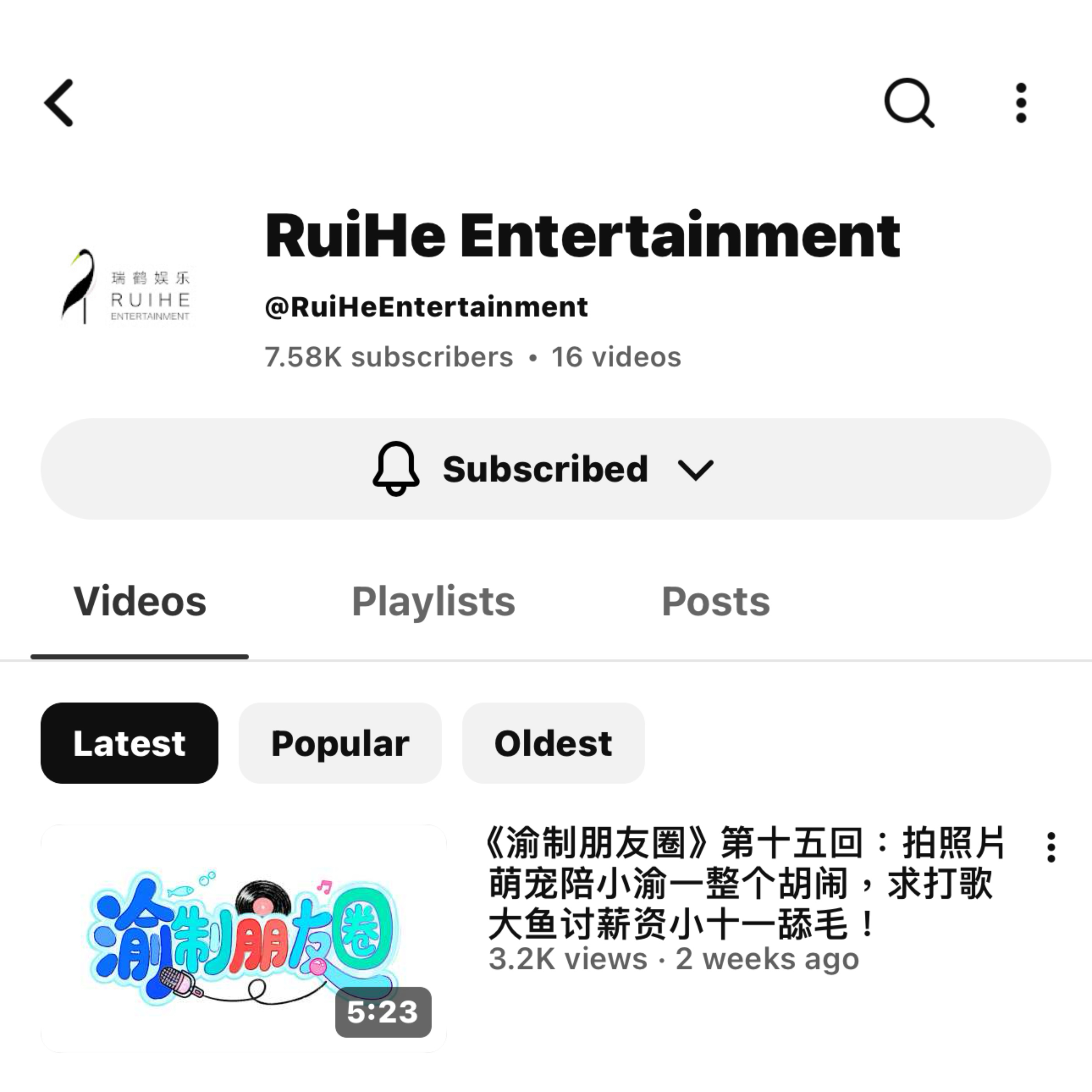 不知不觉海外平台也开了这么多呺了，不过rh是不是不知道外🕸️也是需要认证的…不