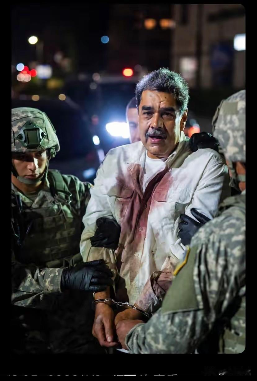 大漂亮真是太可恶了
马杜罗乃堂堂一国元首
怎么能说抓就抓
区区几个小时就把人从宝