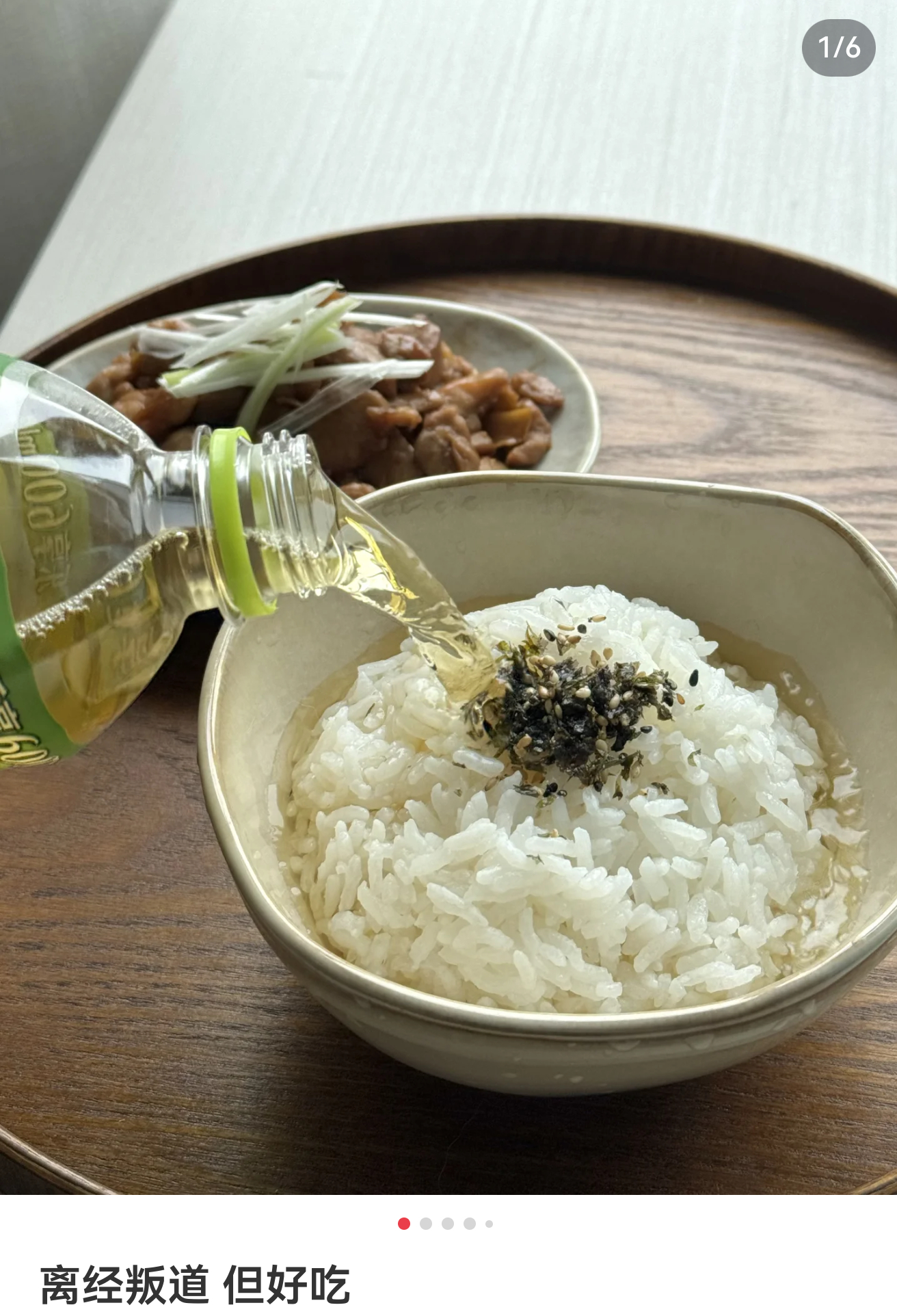 人类对茶的开发不足1%