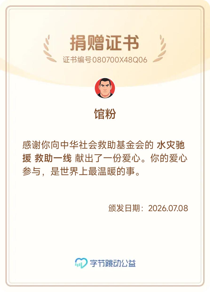 一方有难，八方支援，广西加油！广西洪灾 广西加油 馆长