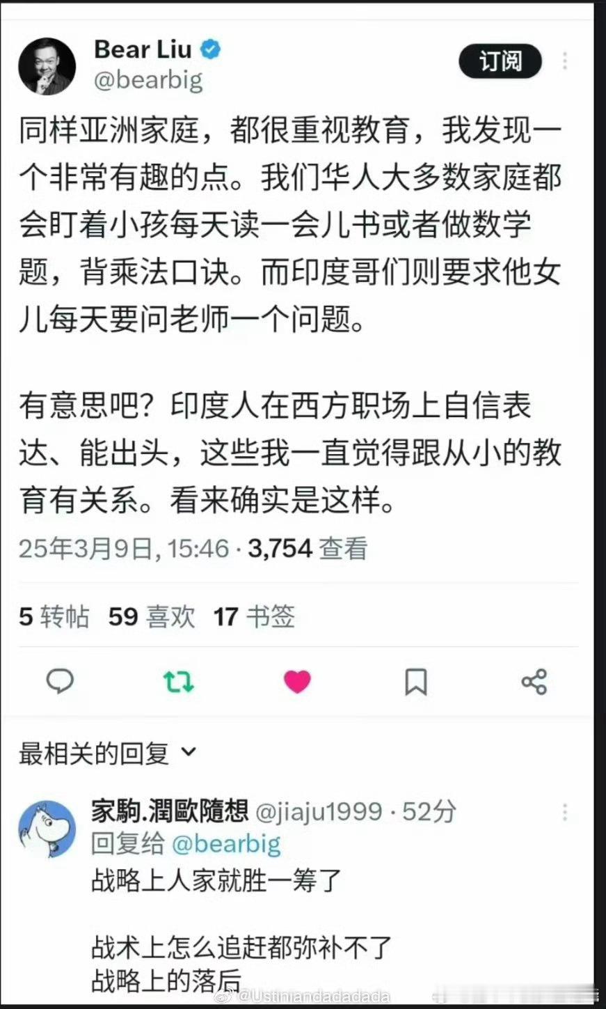 现在是看欧美吹不起来了，转眼开吹印度神金哦，谁看了会信啊[允悲]0人羡慕阿三 ​