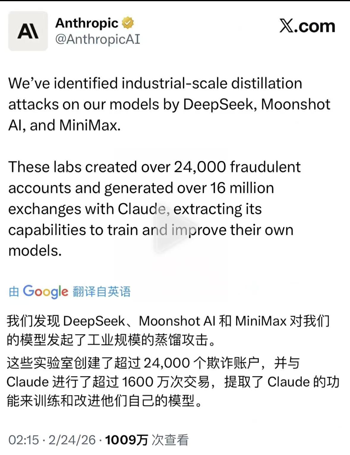 版权费老佛爷已经付过了[泪奔]