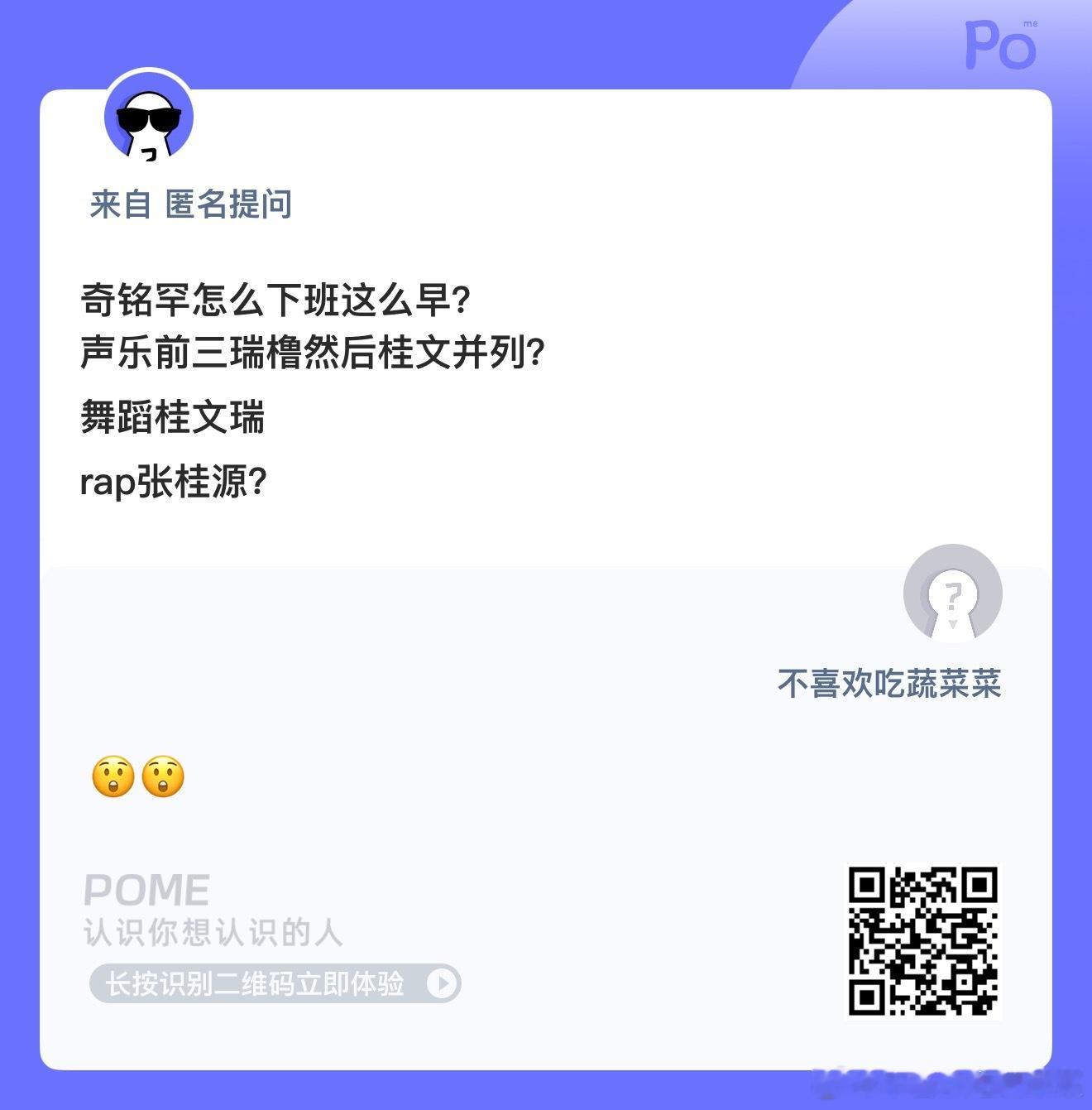 是这样吗？ 