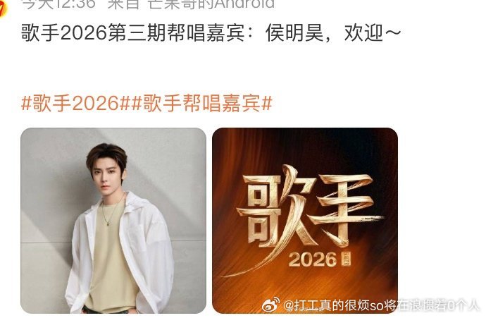 难怪歌手越来越不行.还在吹大流量笑死，被下滑虞书欣粉撕得无还手之力