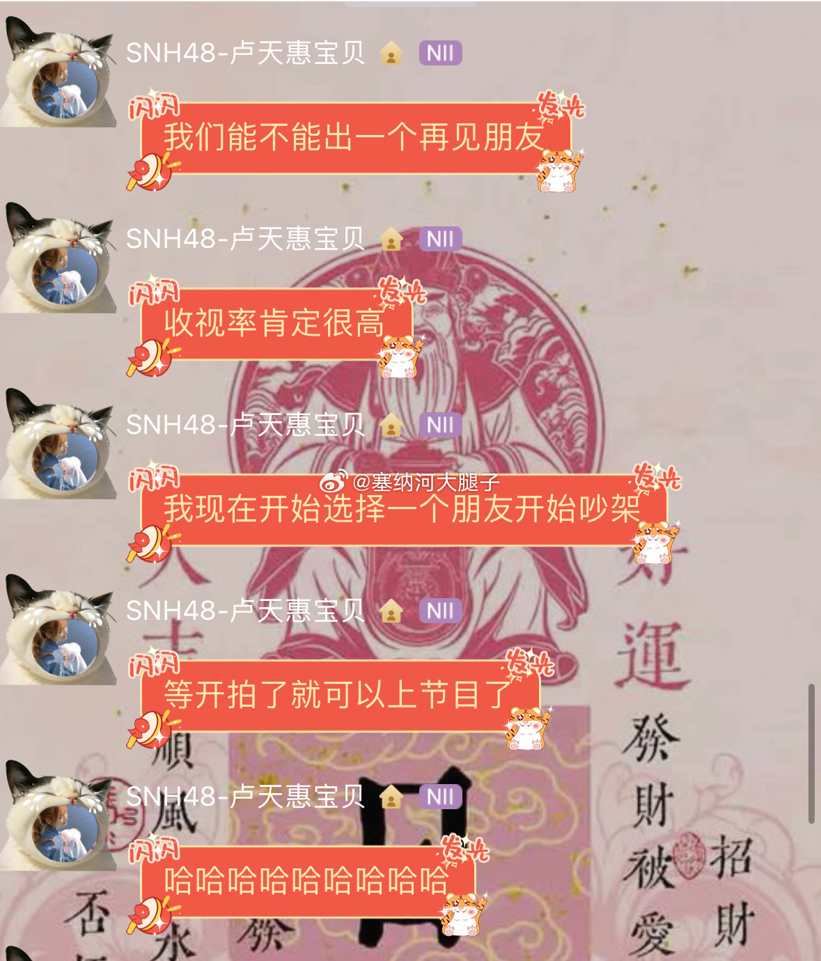 好好好，支持48拍《再见朋友》。建议小肥做个表率（x…[doge] 