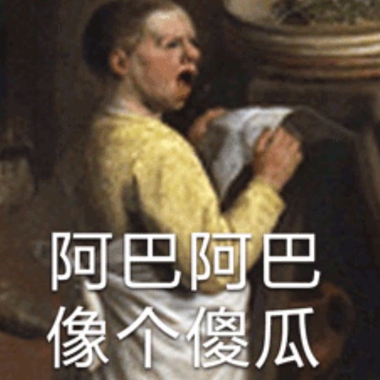 哈哈哈哈哈哈这个世界太癫了[嘻嘻][嘻嘻][嘻嘻] ​​​