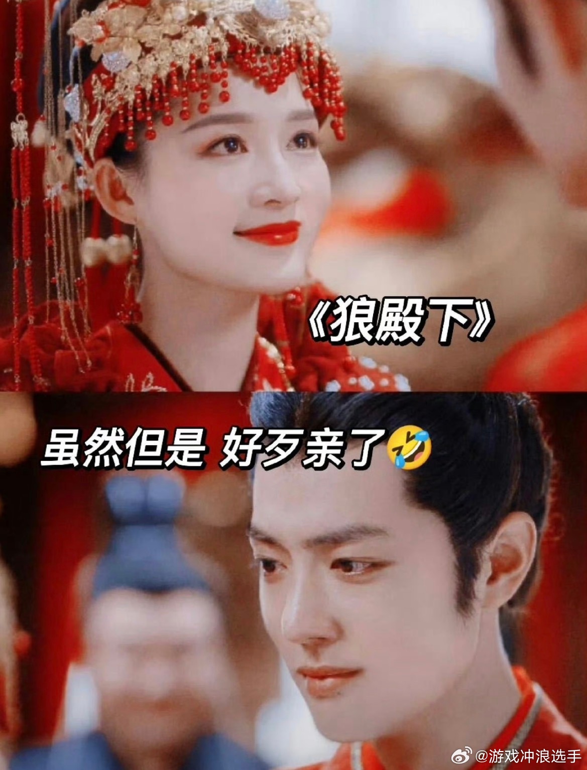 肖战李沁五搭只有狼殿下有吻戏没有对手戏也算搭吗？那好多演员更是N搭了吧话说怎么突