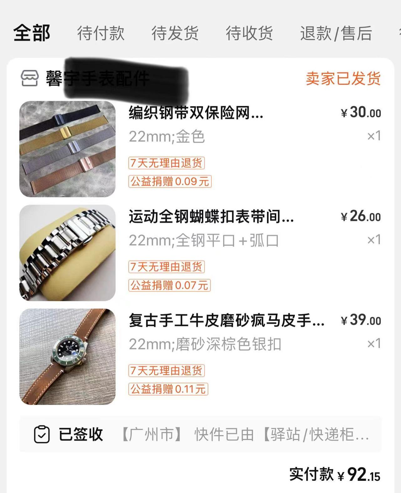你以为买智能手表就图它能测心率啥的吗？错了！我买OPPO Watch 4 Pro
