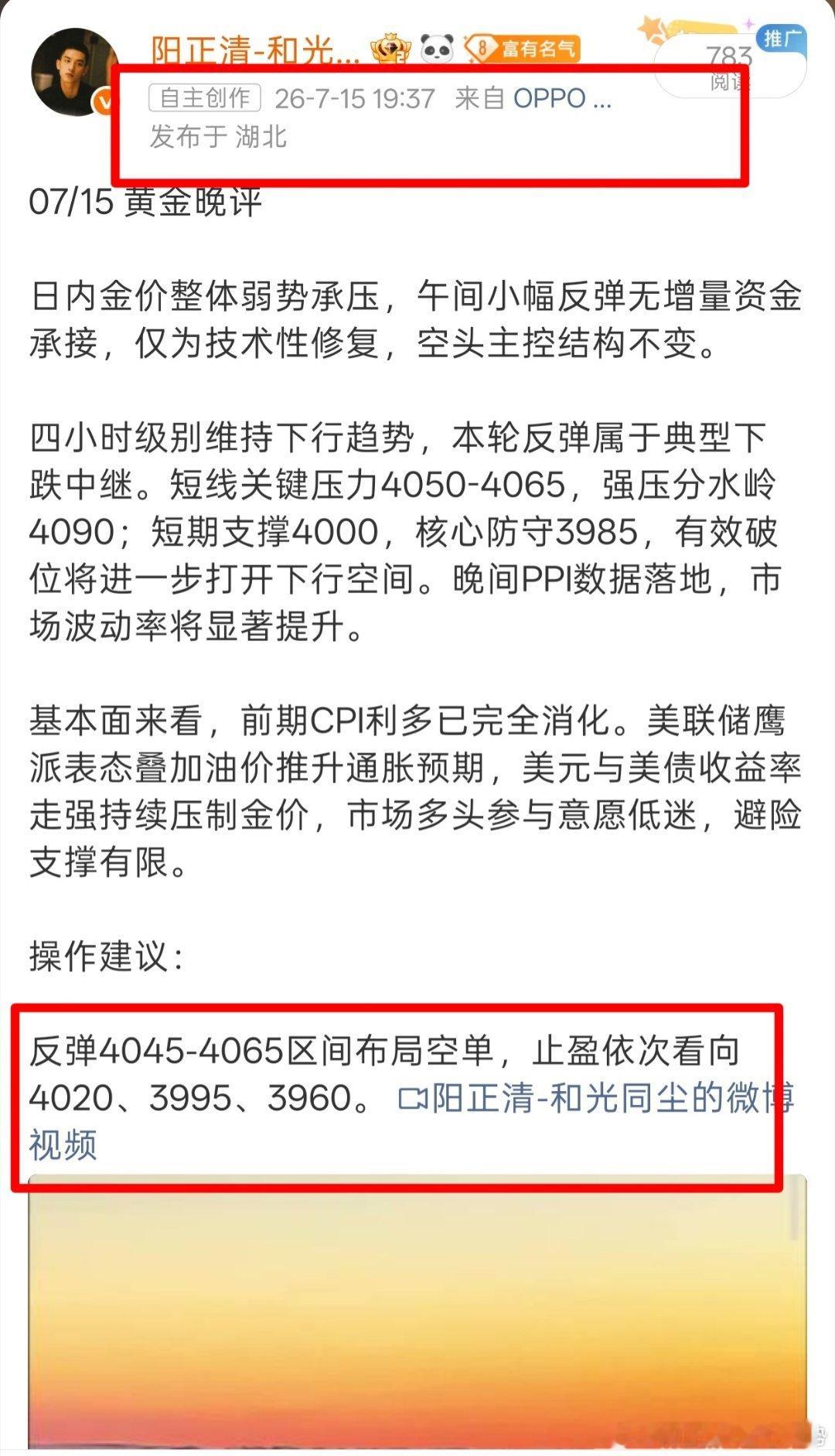 过程坎坷，但结果漂亮。4074箜-4039，35点。跟上就是有，收菜休息，明日继