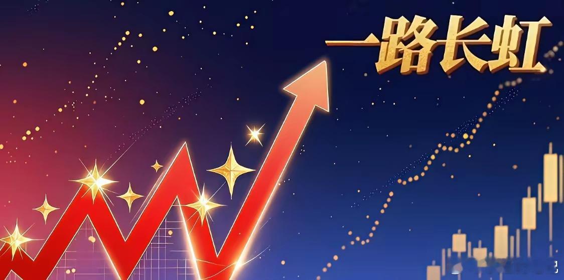 近10日市场强势涨幅榜单｜热门人气股一览复盘近十个交易日的领涨个股，梳理市场资金