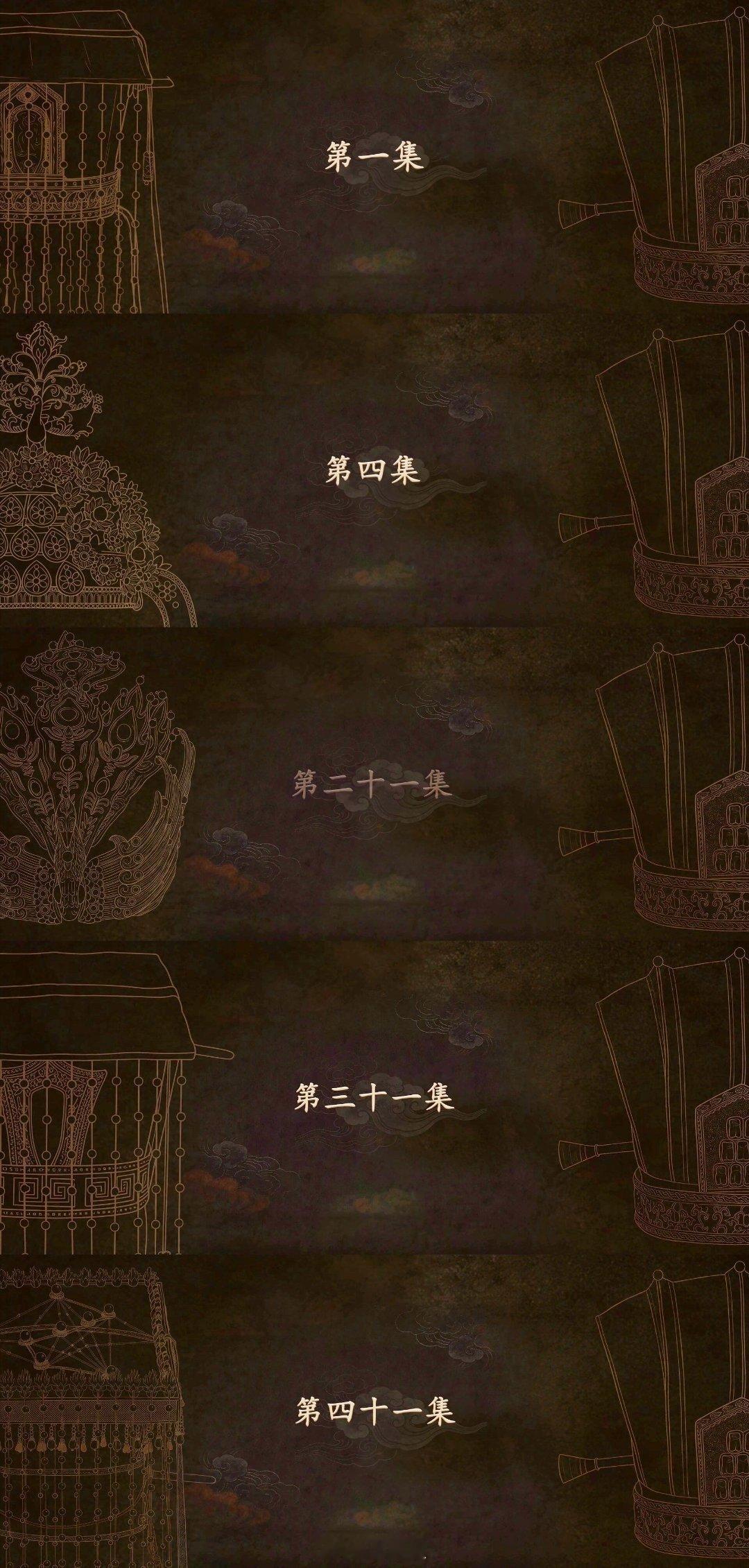 太平年的片头图案一直在变化 大家有没有发现这个片头一直在变化太平年‖ 