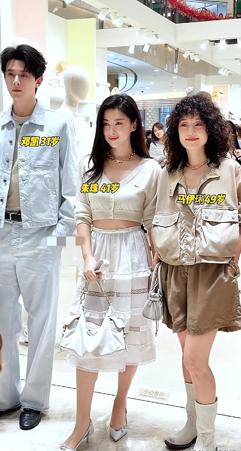 当49岁的马伊琍顶着爆炸头，和31岁小鲜肉邓凯站在一起时，全网女性的“年龄焦虑”