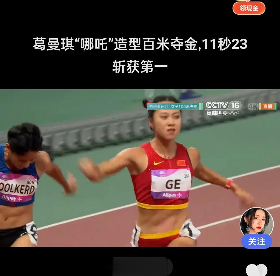亚运会过半福建选手表现出色，已经拿了16枚金牌，争取20金以上没有任何问题，来盘