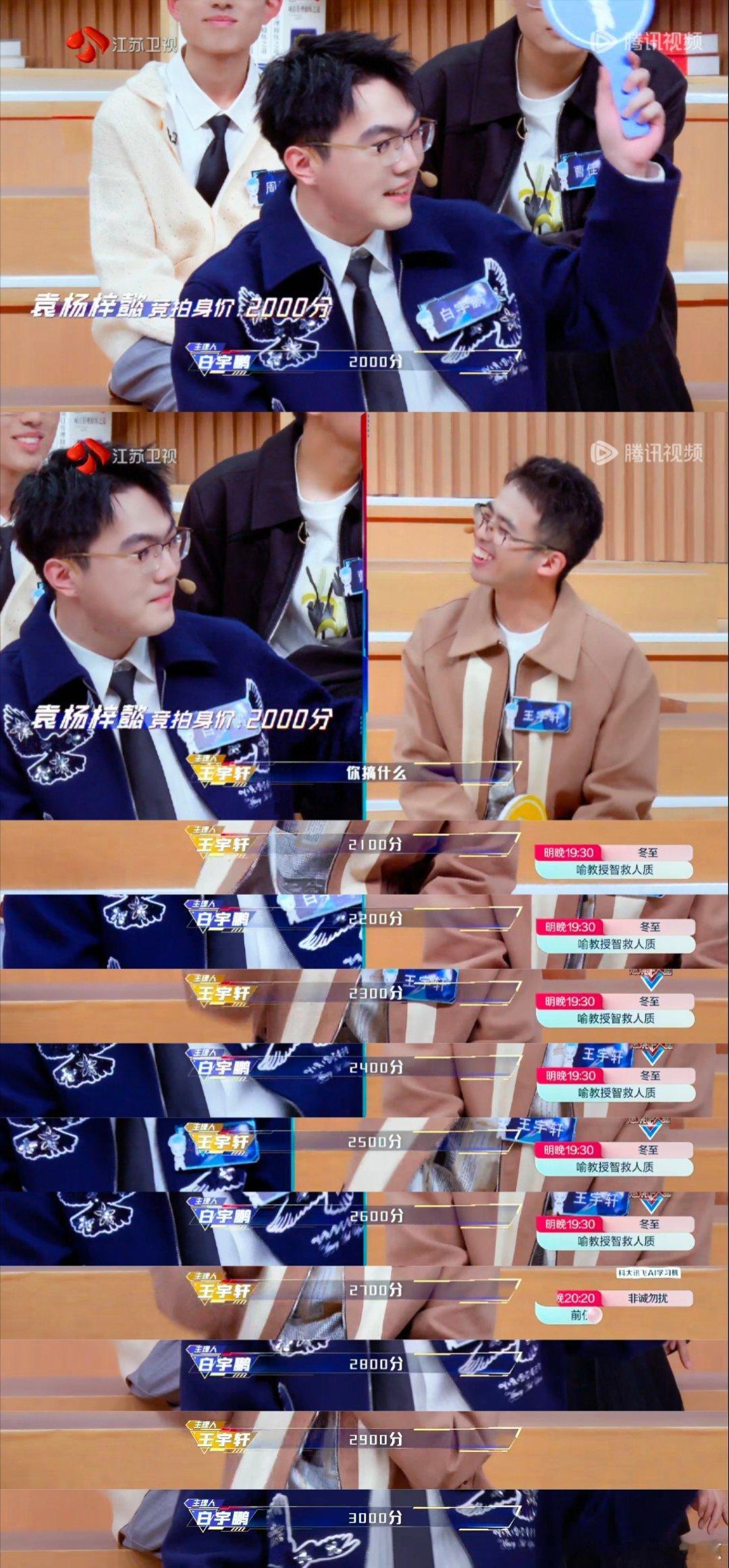 我没让你俩真对抗。 