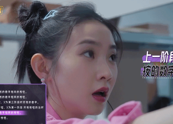 #张艺凡CPU都要干烧了#  我感觉张艺凡的抗压能力是真的很强，这么复杂的画面看