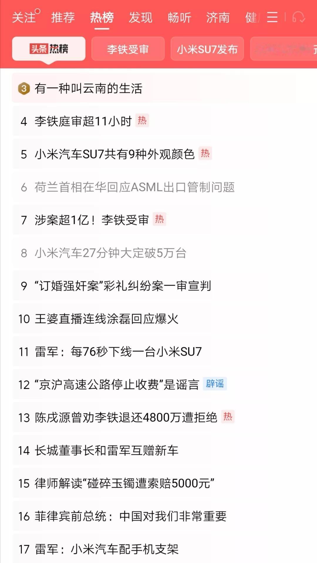 汽车业快速发展，概念也不断创新，“大定”是什么时候出的销售术语？“大定5万台”是