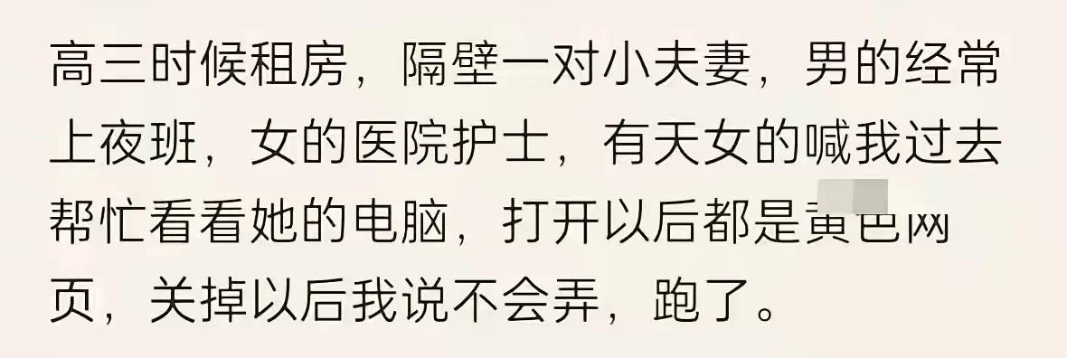 好像损失了些什么？