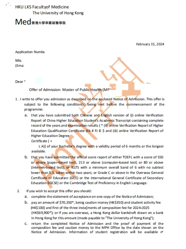香港大学 公共卫生专业offer！