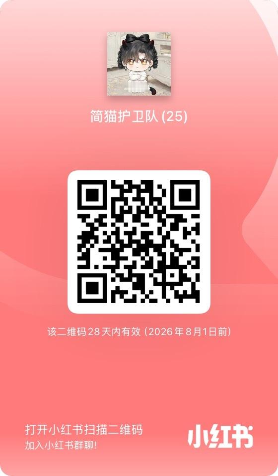 简隋英🐱简隋英 想在小红薯聚泰国猴子大营销的请加群。很多营销故意带原著书名跟角