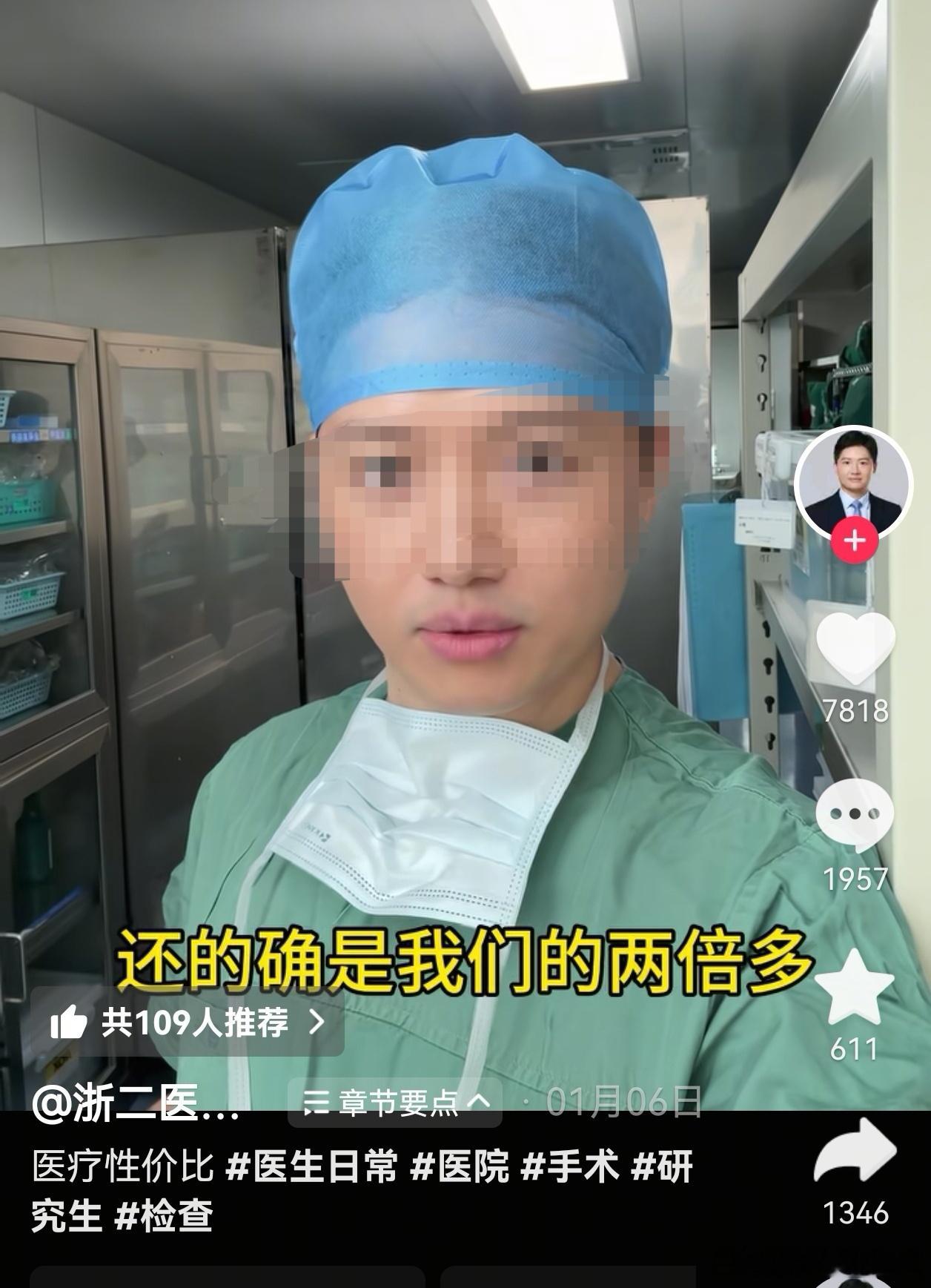 续上一条，每个人生活的区域有限，认知确实有一定局限性，和自媒体天南海北的粉丝会发