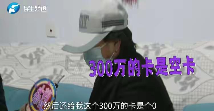 山东女子痛斥丈夫中奖1000万后变心！“打赏主播120万，被我拍到两人出行，给我