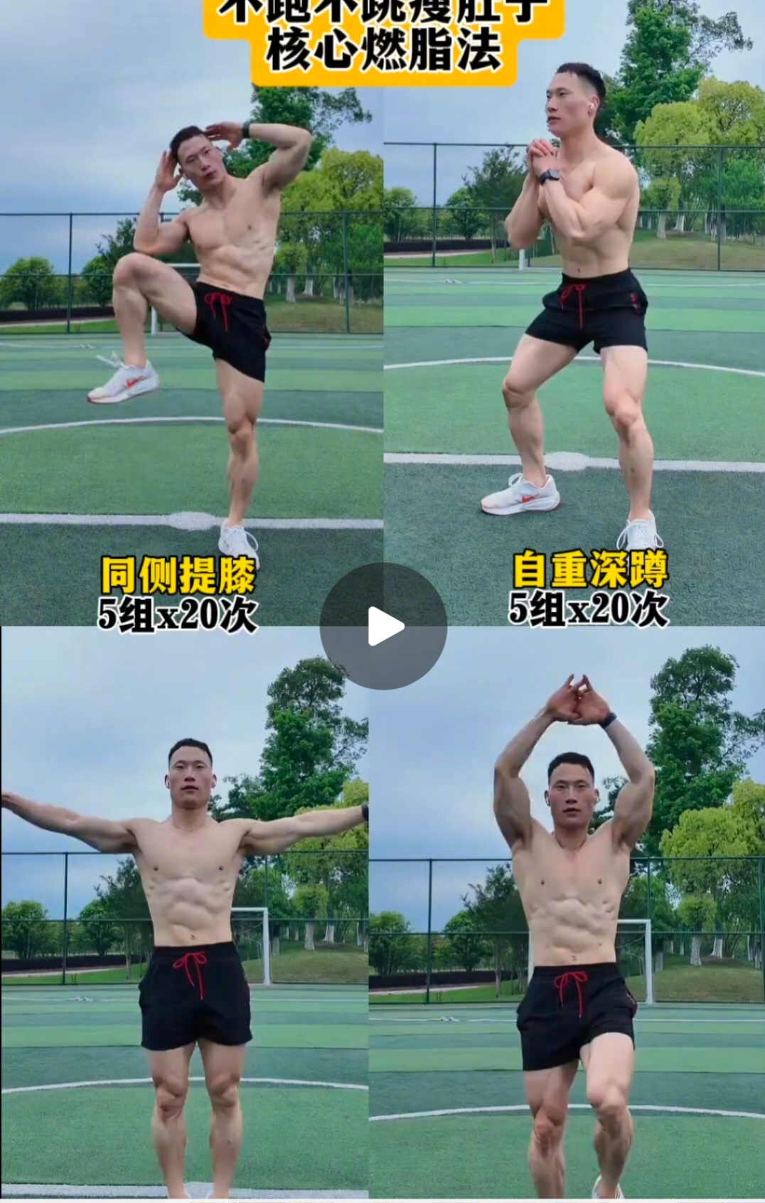 人一旦染上减肥才知道有多爽  确实很爽，每天都想暴汗。运动后，看着汗水一颗一颗的