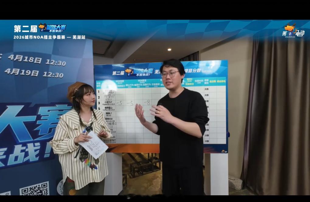 第二届中国智驾大赛第二届智驾大赛 芜湖站小米YU7 全场景扣了5分，避让不足扣了