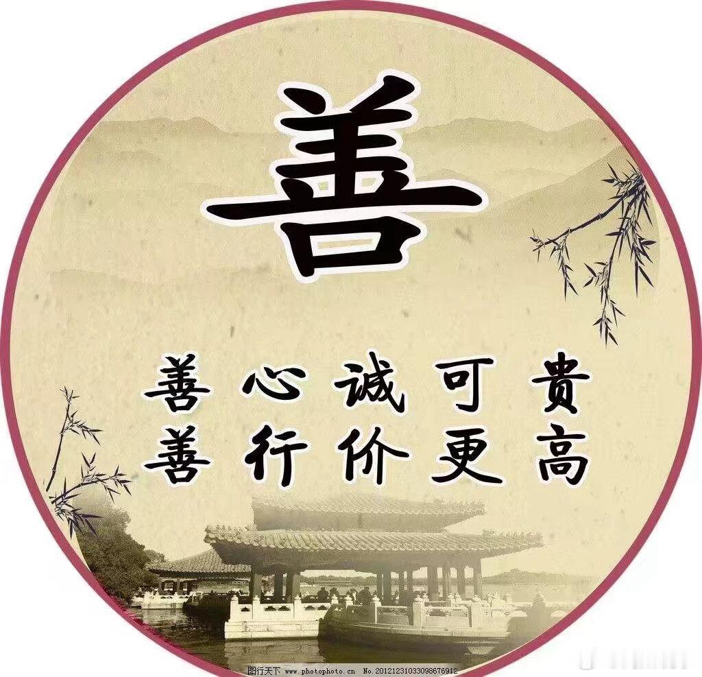 阎肃观察肃言肃语         弘一法师曾言：“生活本不苦，苦的是欲望过剩；人
