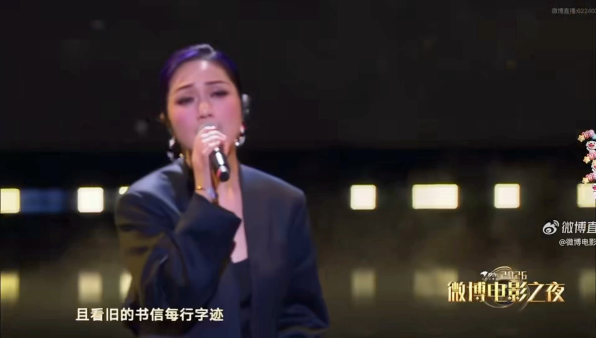 杨千嬅李思潼王彦桐同台合唱双向奔赴的温柔舞台来啦！此前杨千嬅就大力安利这部影片，
