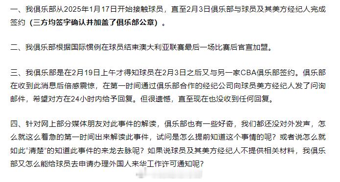 仔细看了一下浙江这个说明，我感觉没说什么。。。。。。说签字，也没说到底签了什么。