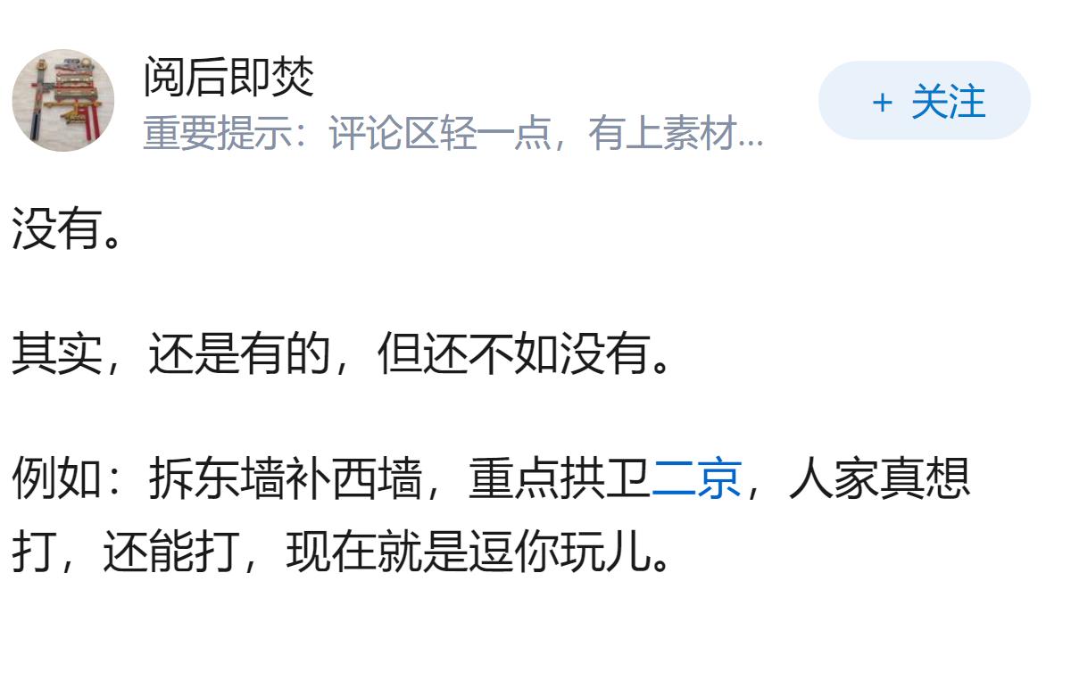 俄罗斯对乌克兰的蜂群无人机攻击有什么好的反制方案？