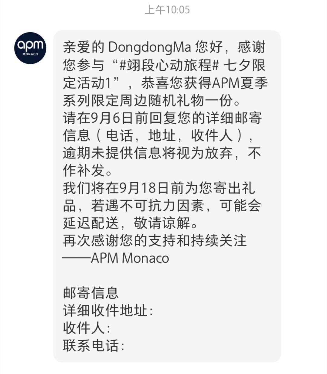 亲签没中，中了个周边安慰我一下[可怜] ​​​