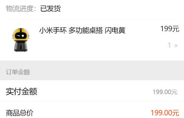 看完今晚发布会唯一一笔消费，给我的旧手环找个出路[二哈] ​​​