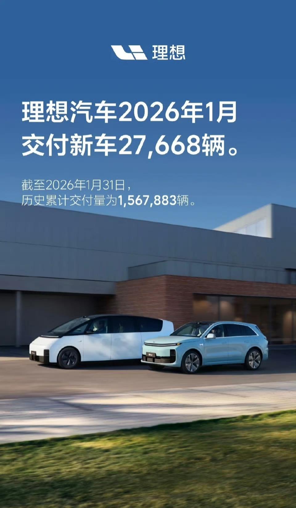 一月份大家的销量表现都不太好哈，可能还是去年的 12 月份消耗了太多的销量，用户