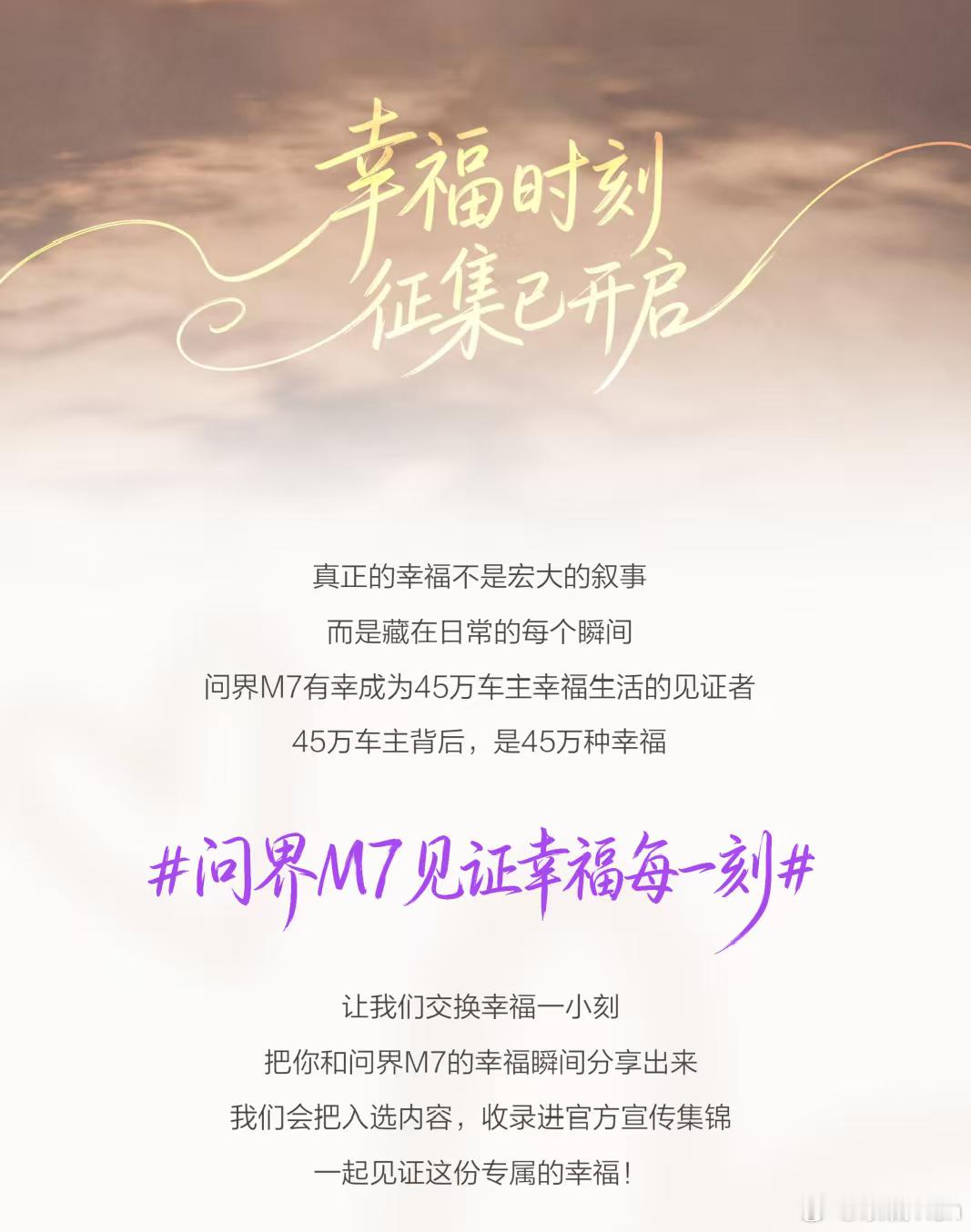 我这半年真开着M7去垮了年，去徒了步，去露营⛺️好多幸福时光都是和M7一起，欢迎