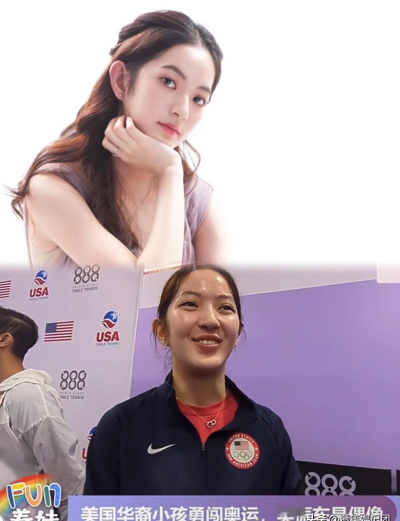 她追星追进了奥运会名单。
你刷到的这条绯闻，本质是一份体育人才培养报告。
主角不