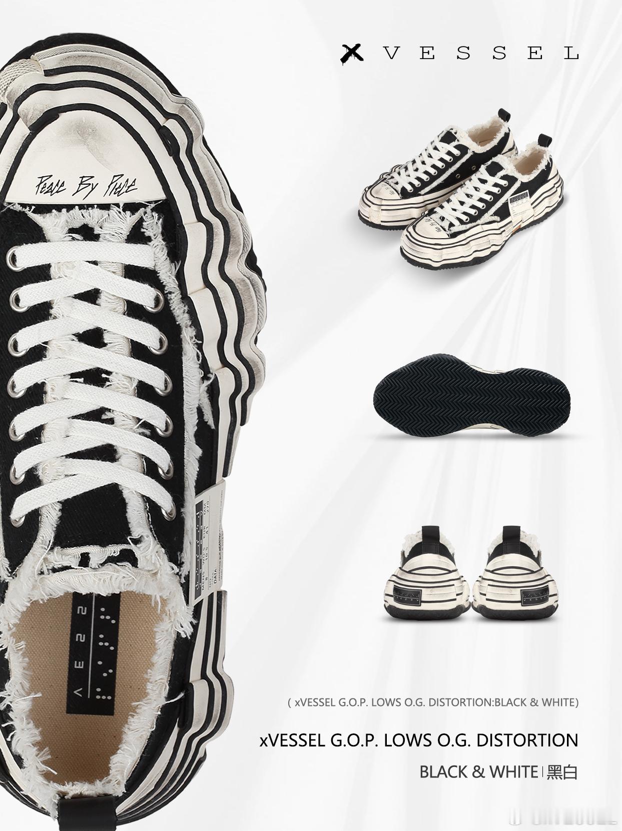 在路透中：上脚【xVESSEL G.O.P. Lows O.G. Black D