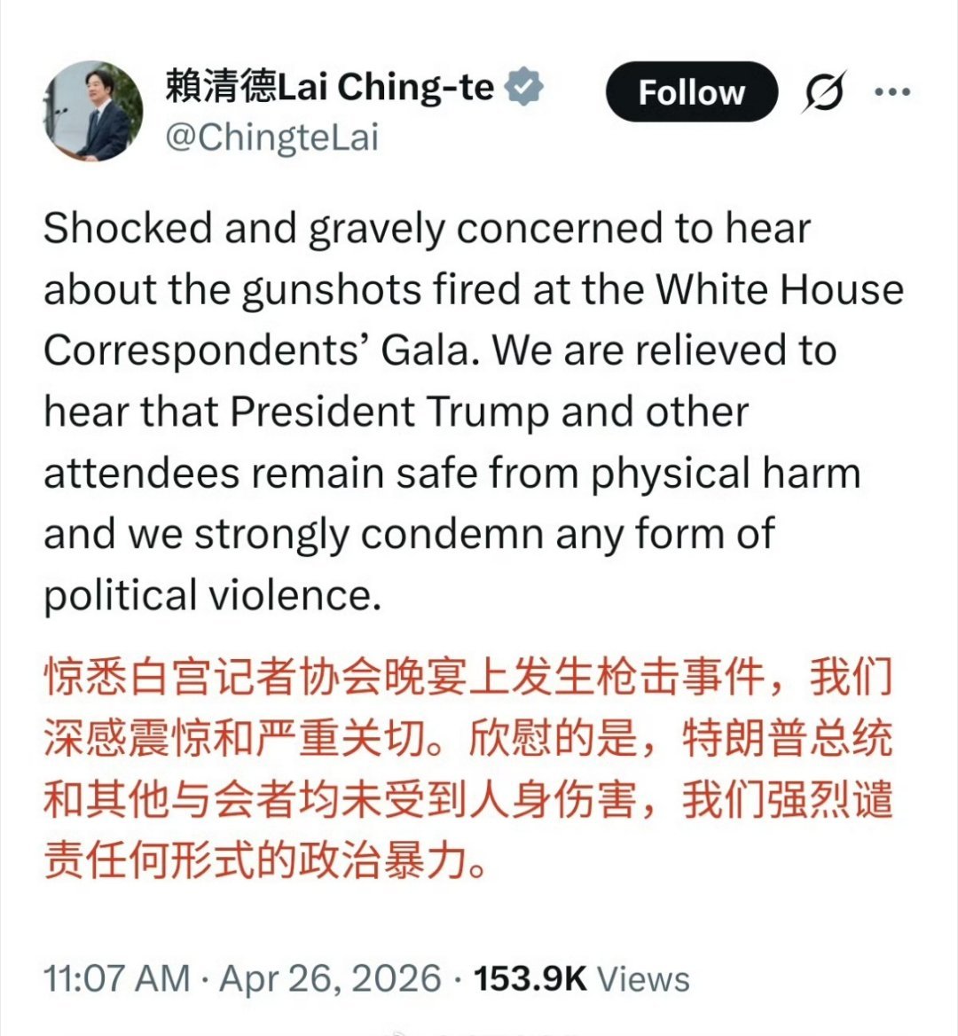 每泡屎💩他都会过去舔一下！白宫晚宴枪击事件枪手身亡