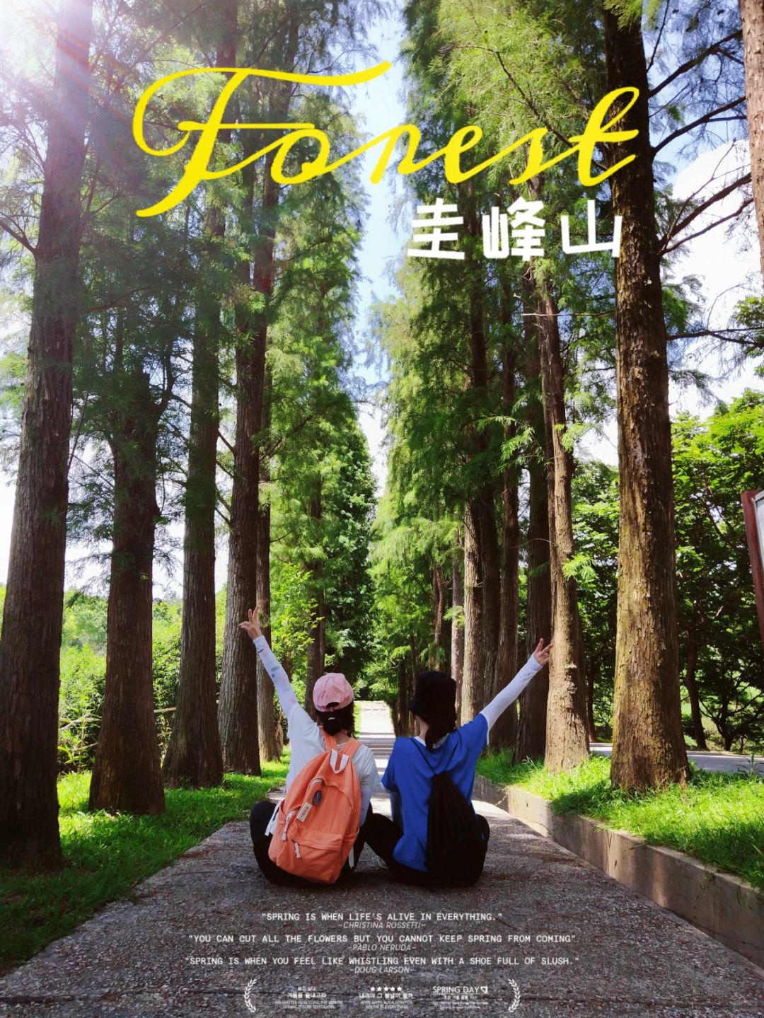 广州1日包车往返 | 花32蚊去徒步踏春🌸